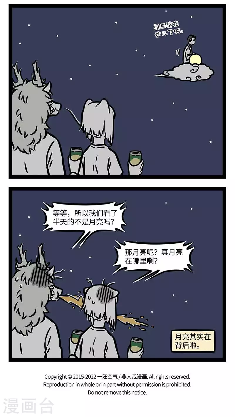 第832话 狗子的心思不用猜3