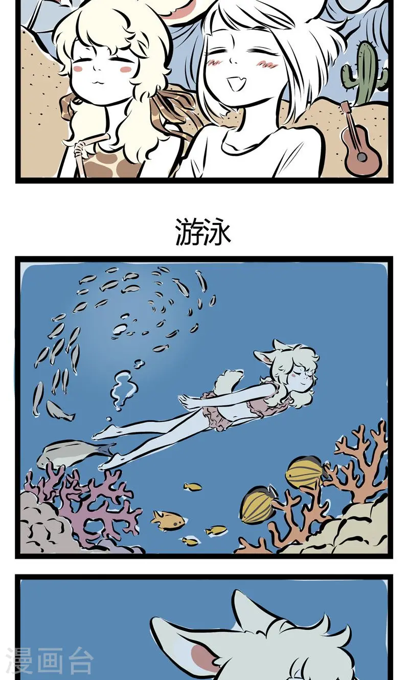第132话 海风2