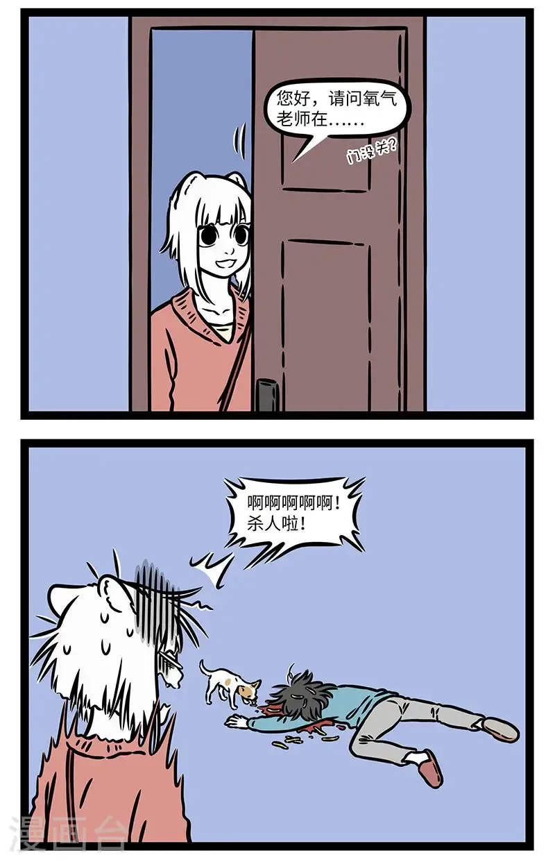 第998话 油画技术是这样练成的。 ​​​1