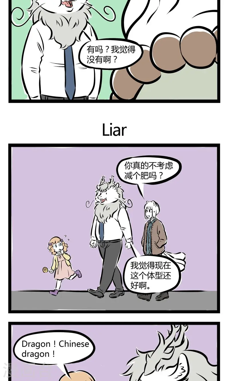 第162话 变化2
