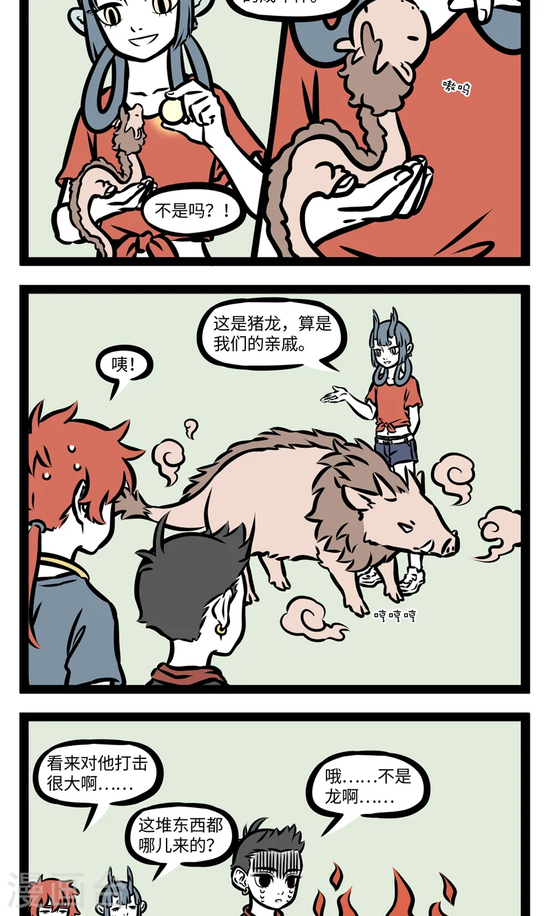 第388话 水垢3