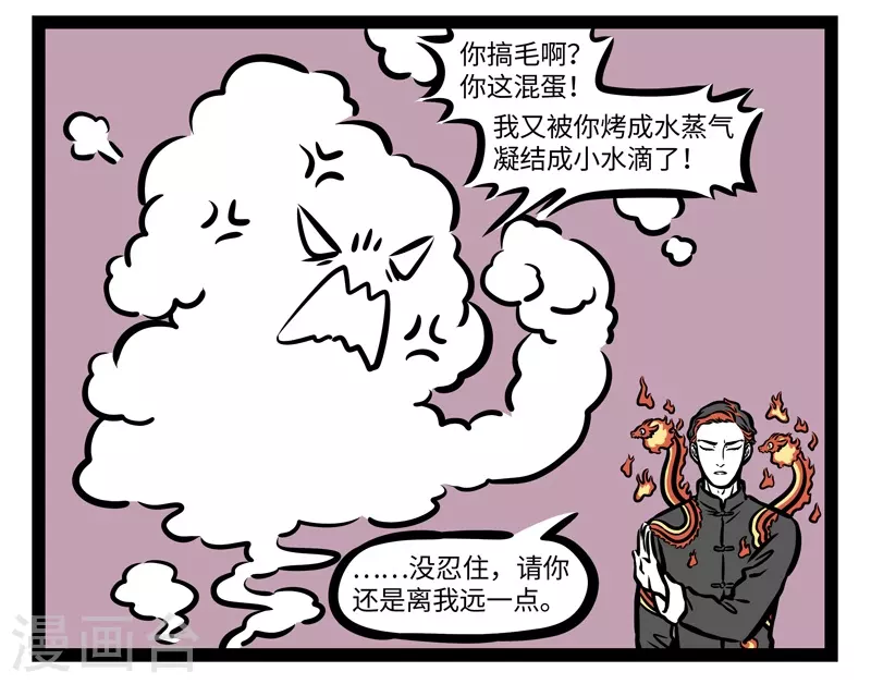 第425话 朋友3