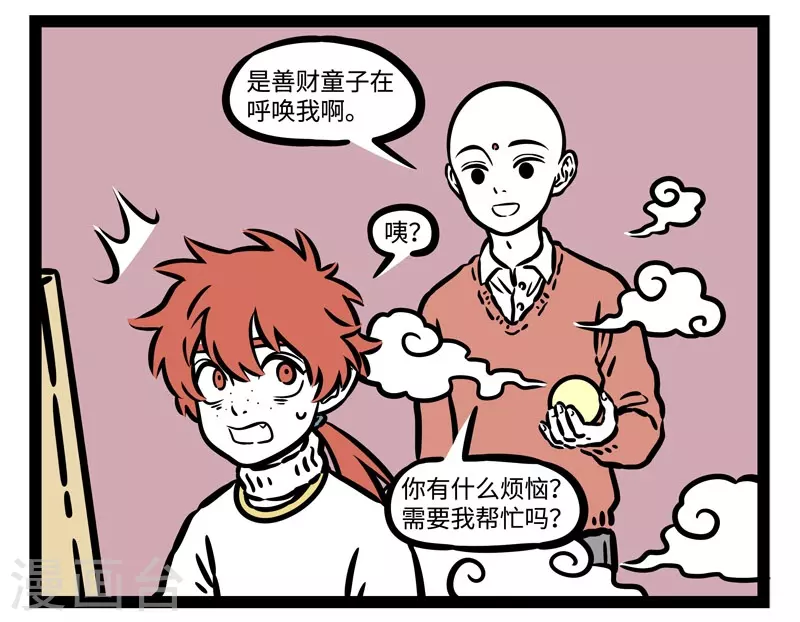 第517话 画像5