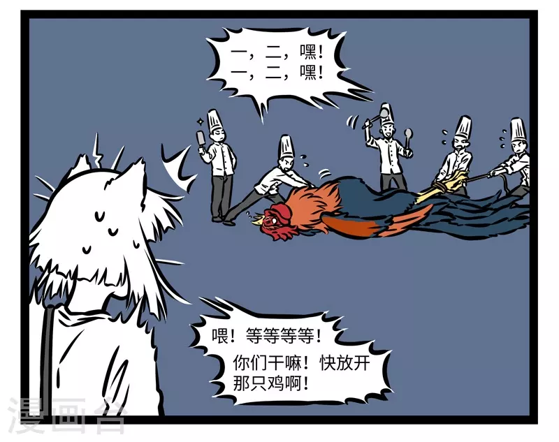 第482话 无防备3