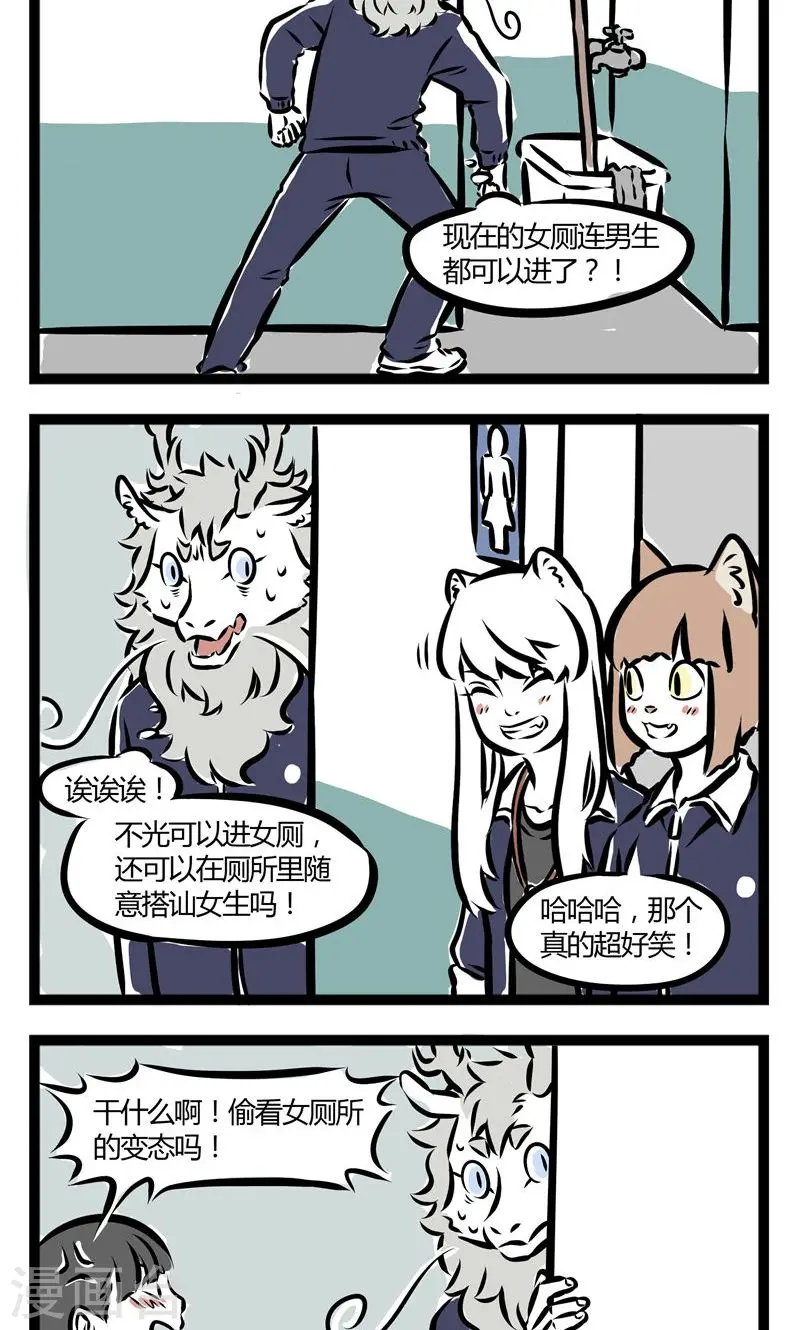 第121话 情书3