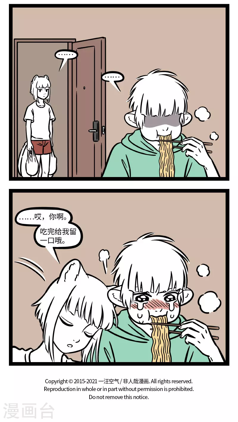 第712话 缘分天注定，半点不由人3