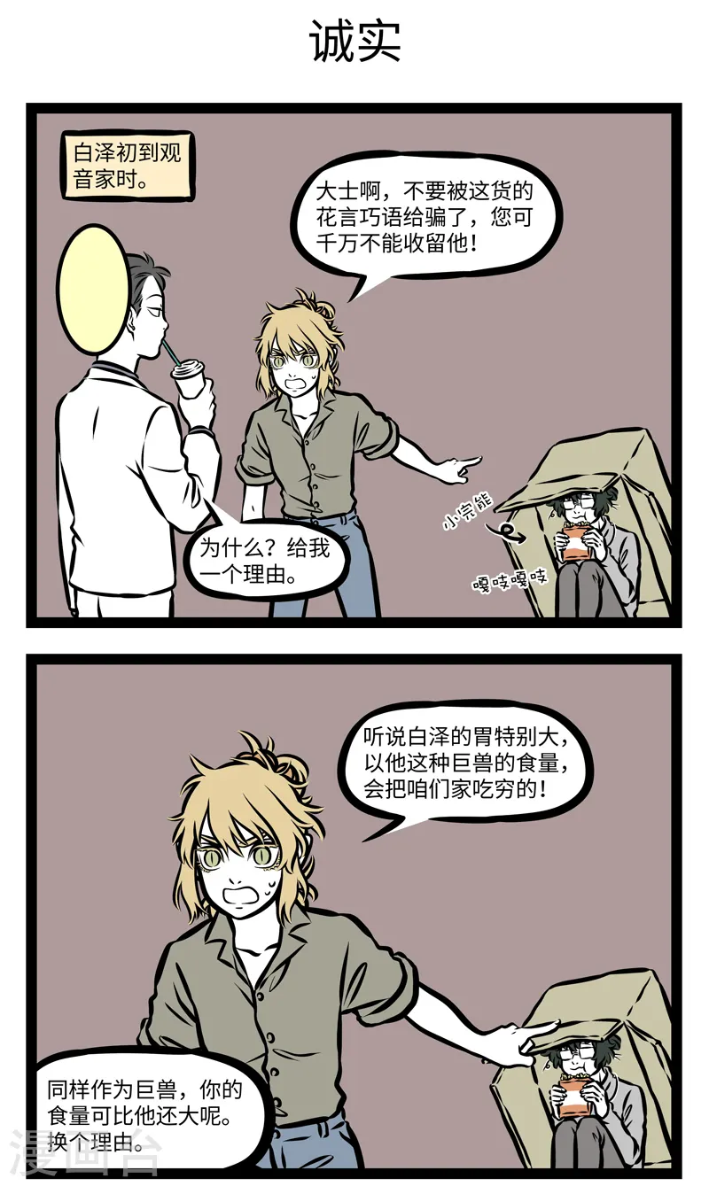 第360话 法宝2