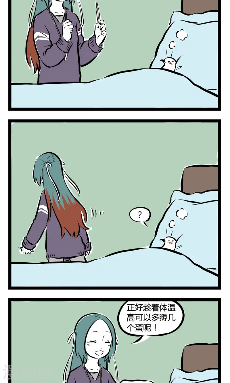 第175话 照料3