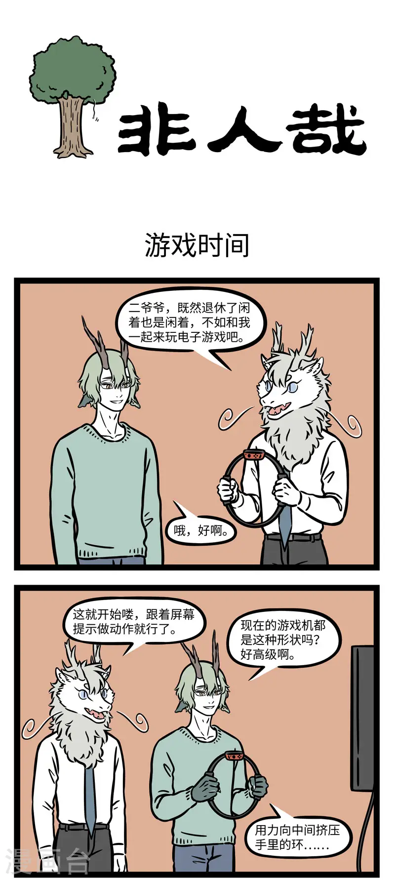 第642话 闷闷不乐，发挥余热0