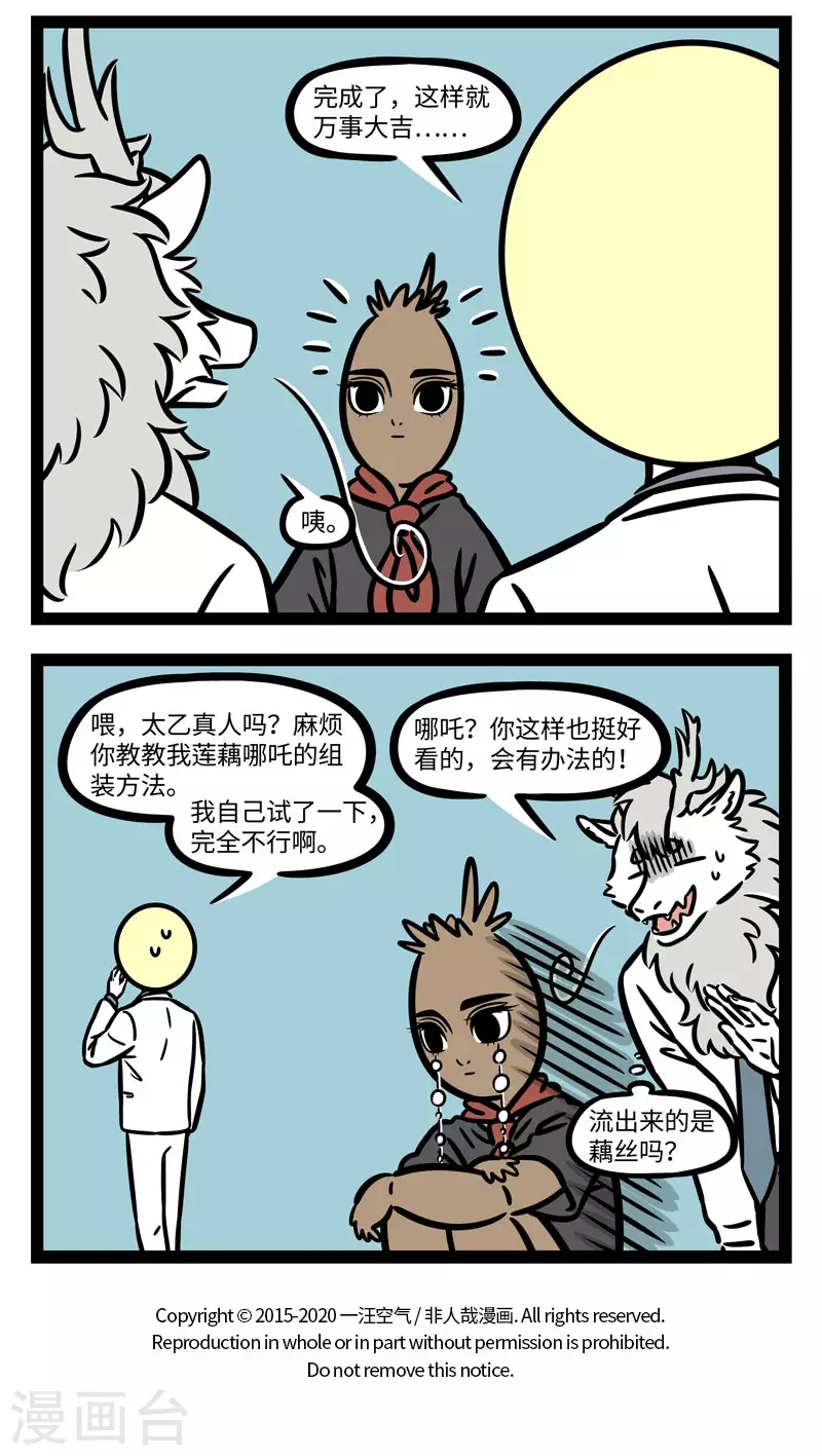第600话 好多事儿看着简单，自己做起来就很难3
