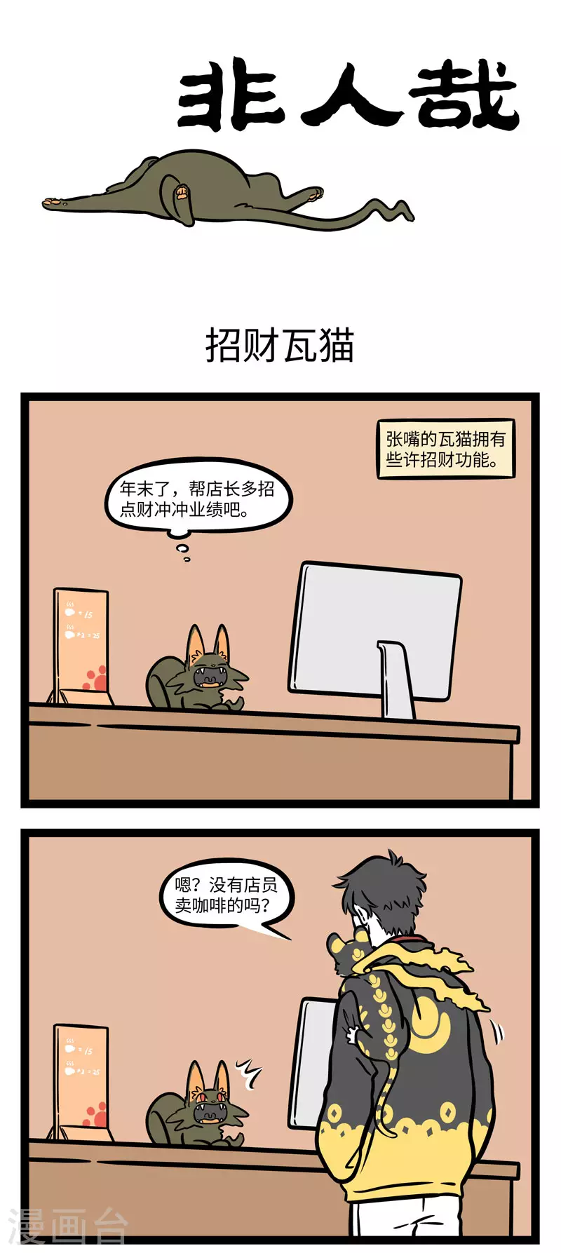 第652话 君子爱财，取之有道0