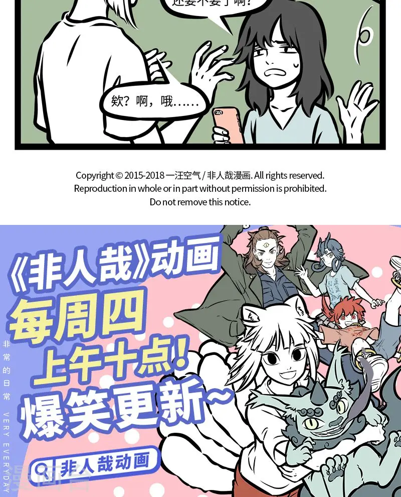 第371话 礼物4