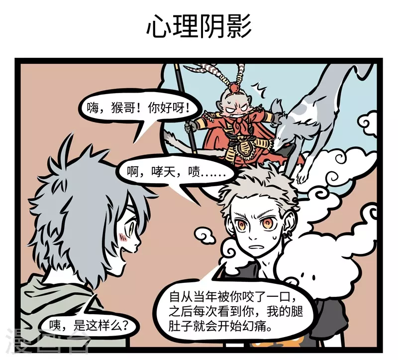 第491话 关系4