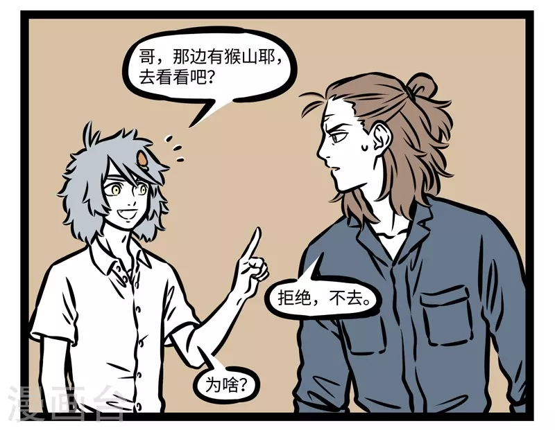 第479话 偏好1
