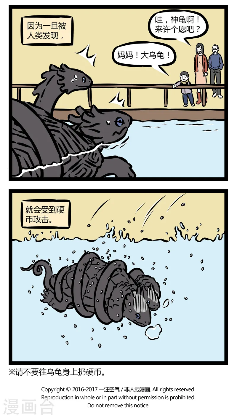 第319话 害羞3