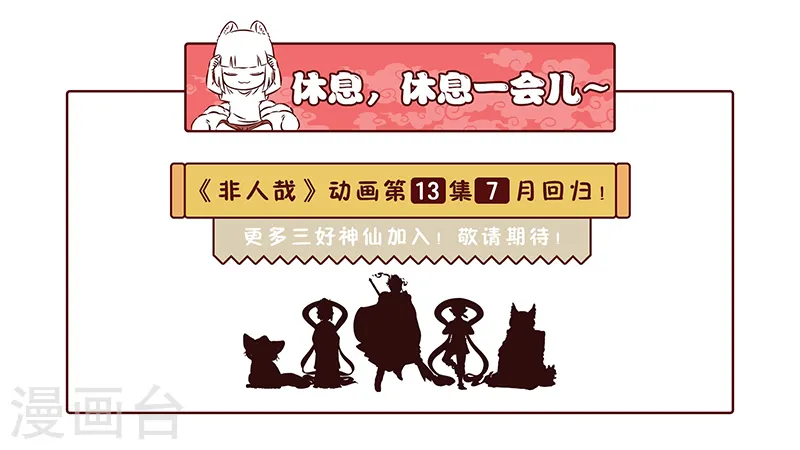 第363话 潜入5