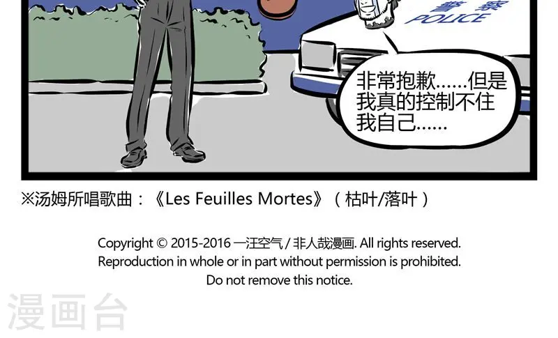 第136话 消化系统4