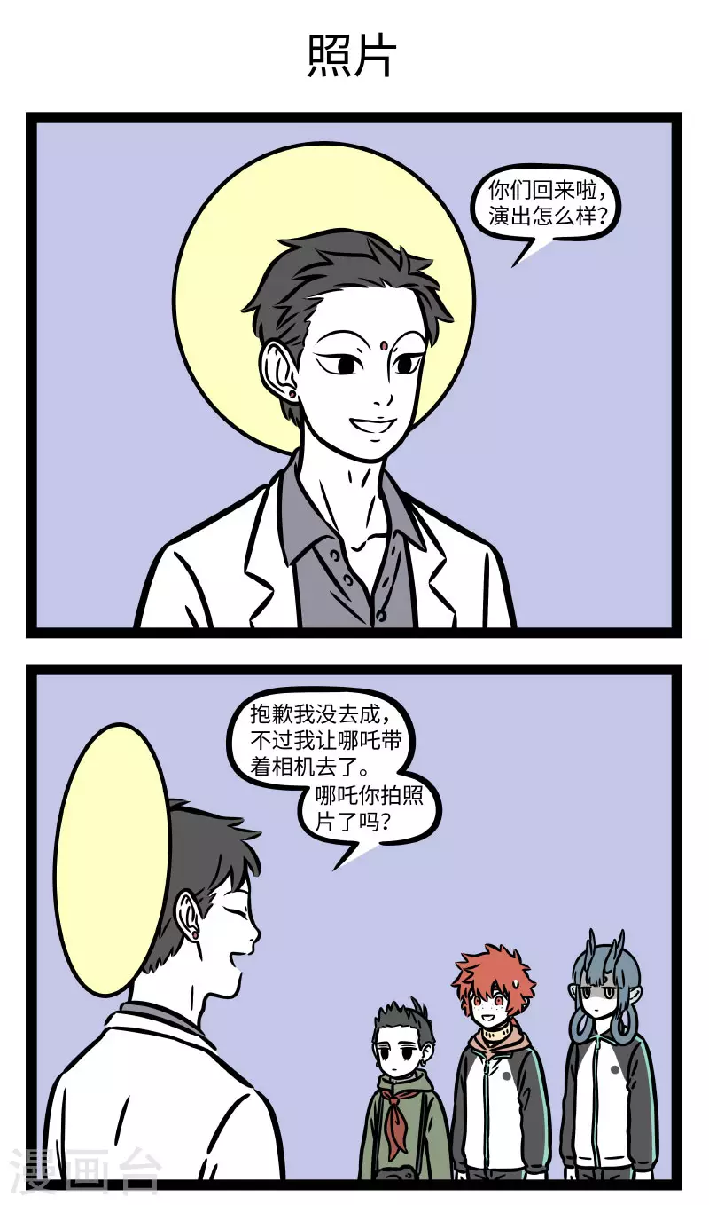 第755话 文艺汇演总会留下点难忘的照片2