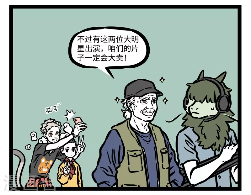 第506话 故地重游5