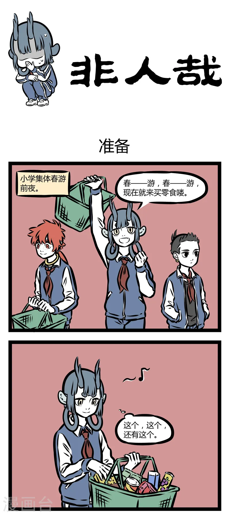 第325话 准备0