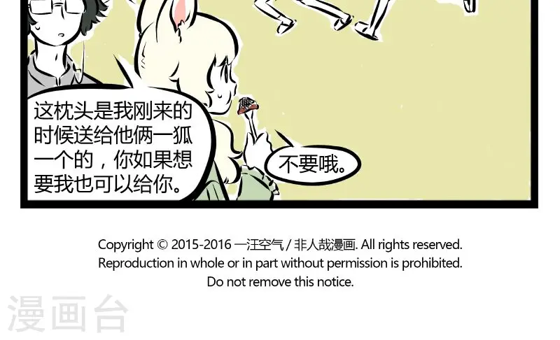 第178话 九月生日快乐4
