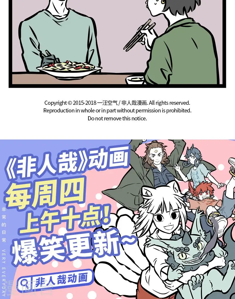 第375话 成长4