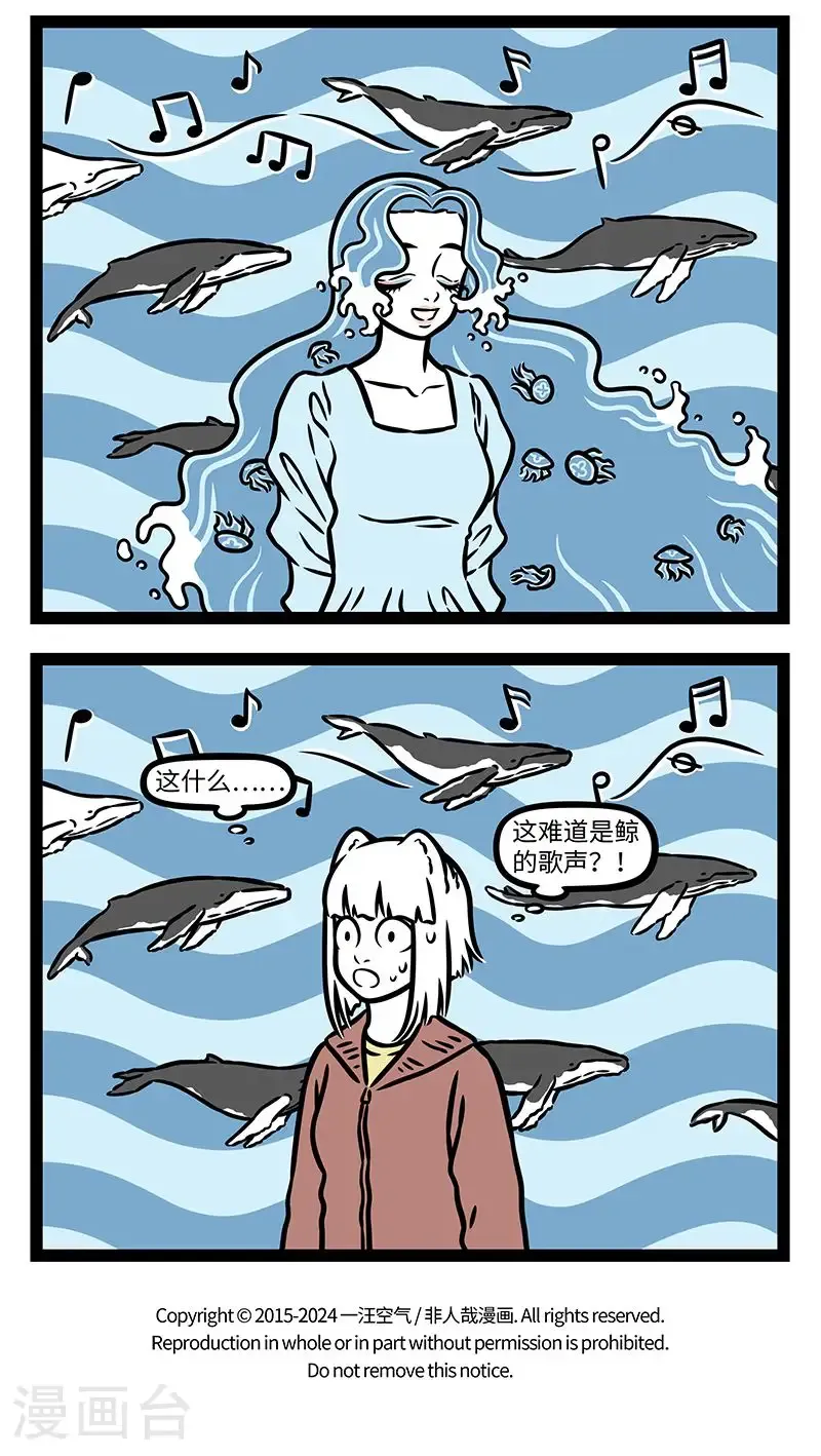 第990话 音乐是世界的共同语言。3