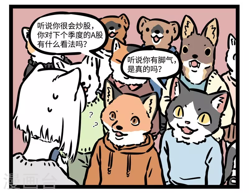 第512话 优秀毕业生5