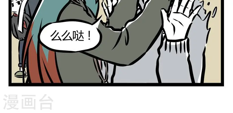 第50话 杀人游戏4
