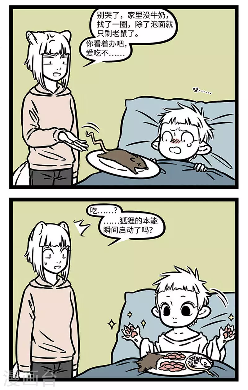 第853话 最了解你的还是家人。1