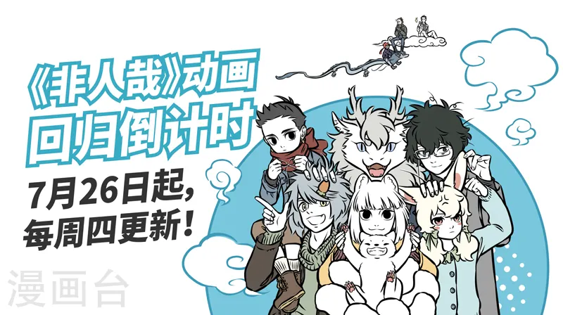 第369话 西瓜籽5