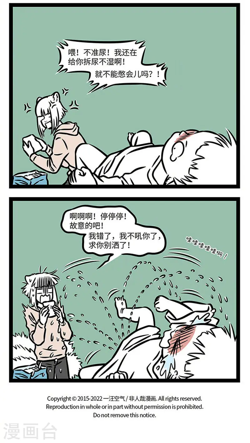 第852话 养兄不易，可以退养吗？3