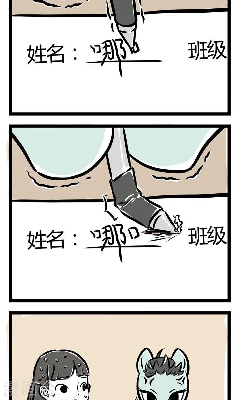 第29话 彩虹小马3