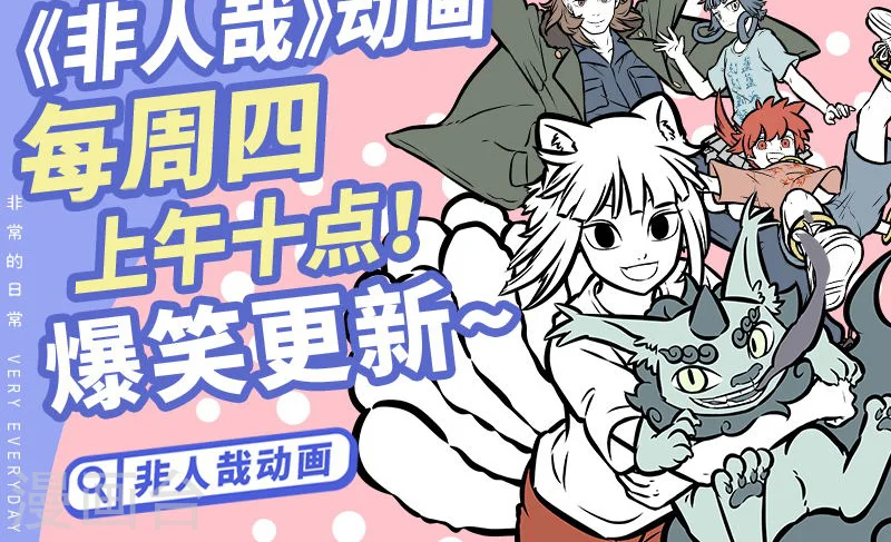 第380话 训练5