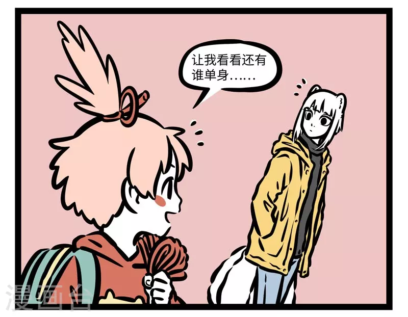 第432话 冲业绩1