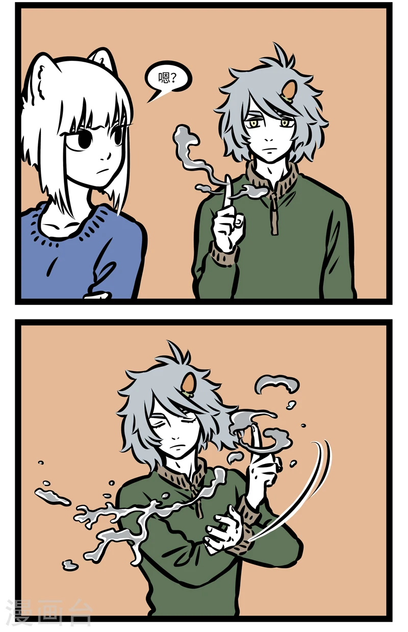 第415话 吵架3