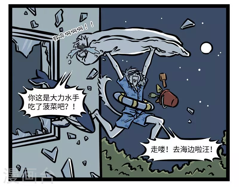 第420话 咖啡7