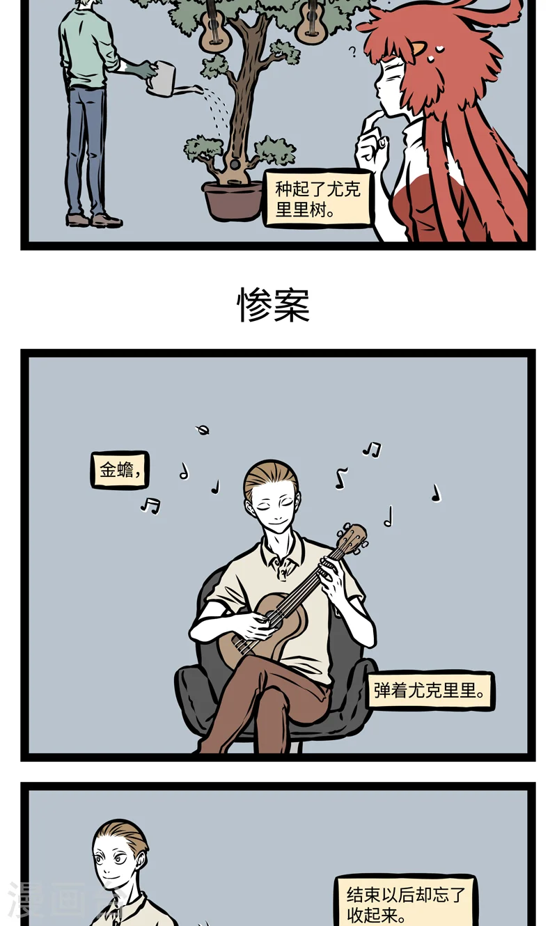 第378话 发芽2