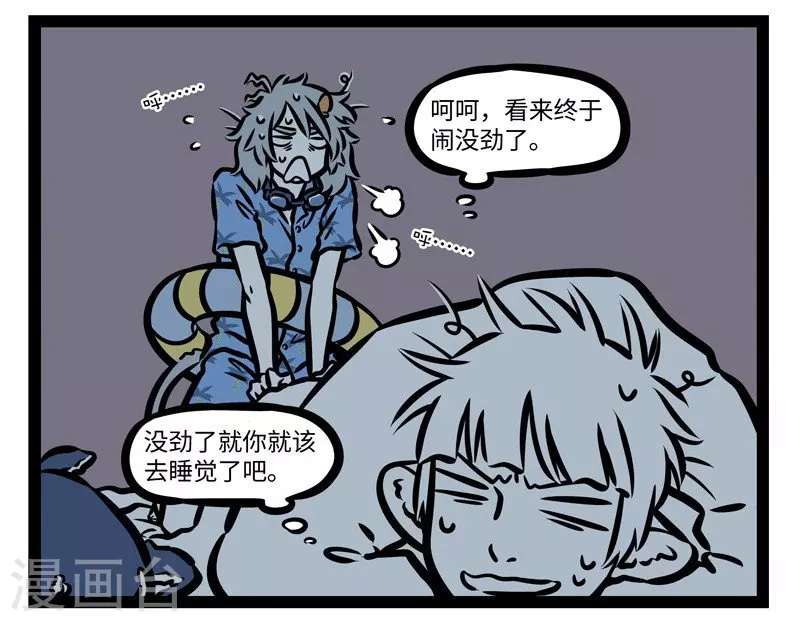 第420话 咖啡5