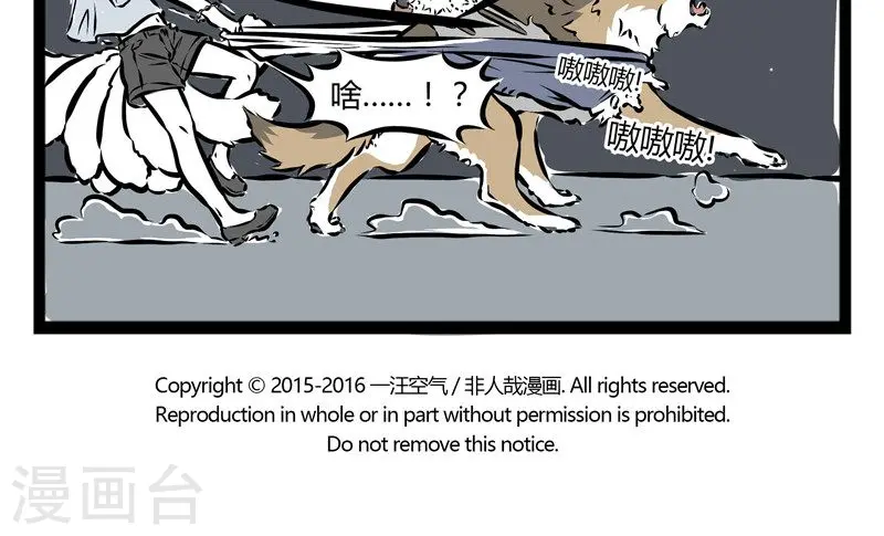 第103话 陌生4