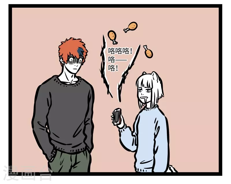 第427话 起床铃声3