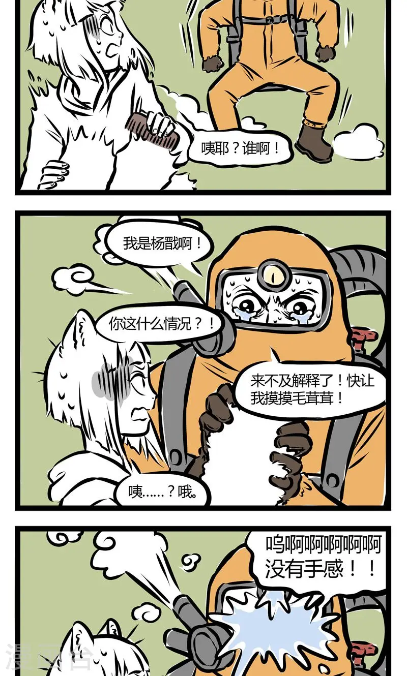 第97话 绝症3