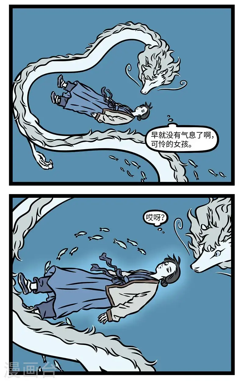 第962话 随着光阴荏苒，每个人都在变化。 ​​​1