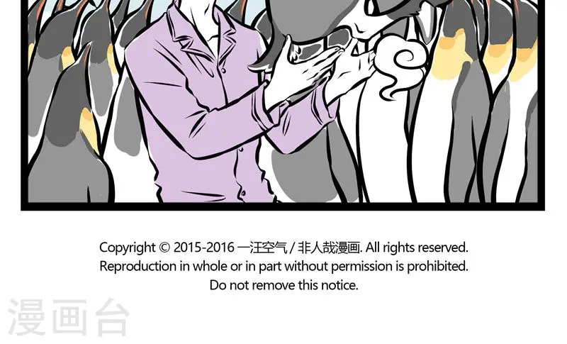 第157话 梦游4