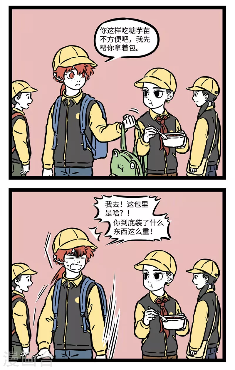 第521话 许愿2