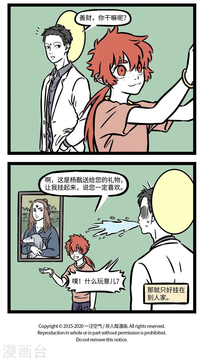 第578话 千万别买和家里装修风格不搭的装饰品3
