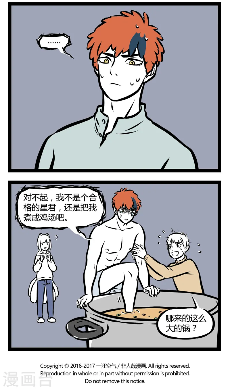 第278话 远观3