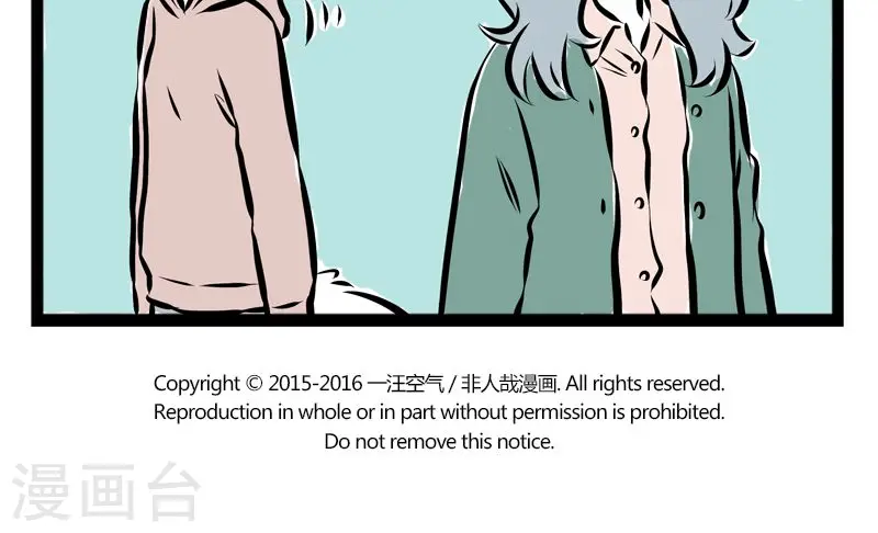 第159话 换毛4