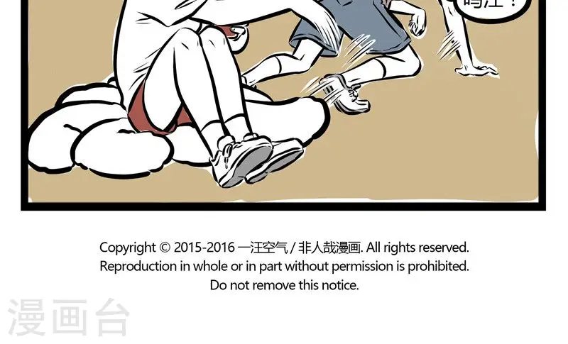 第140话 迟钝4
