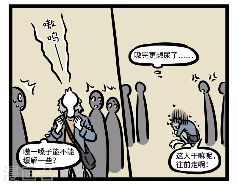 第443话 排队2